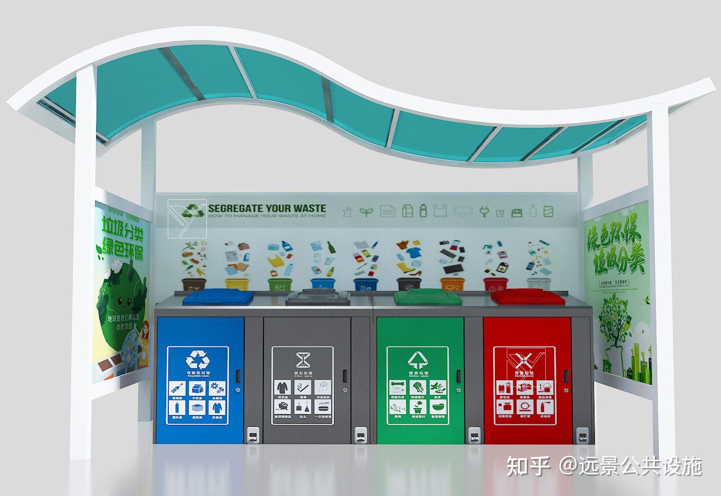 垃圾分类亭营造美好生活环境
