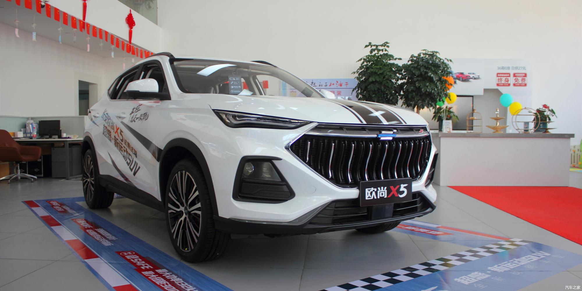 到店实拍长安欧尚x5年轻就是一股劲儿