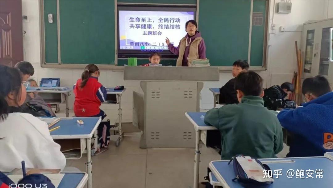 终结结核 共享健康——阜南八小开展结核病防控健康宣传教育活动 - 知乎