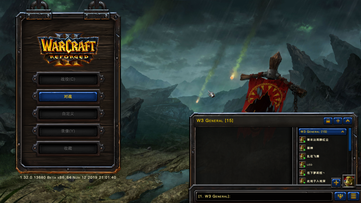 魔兽争霸重置版刚刚开启的测试