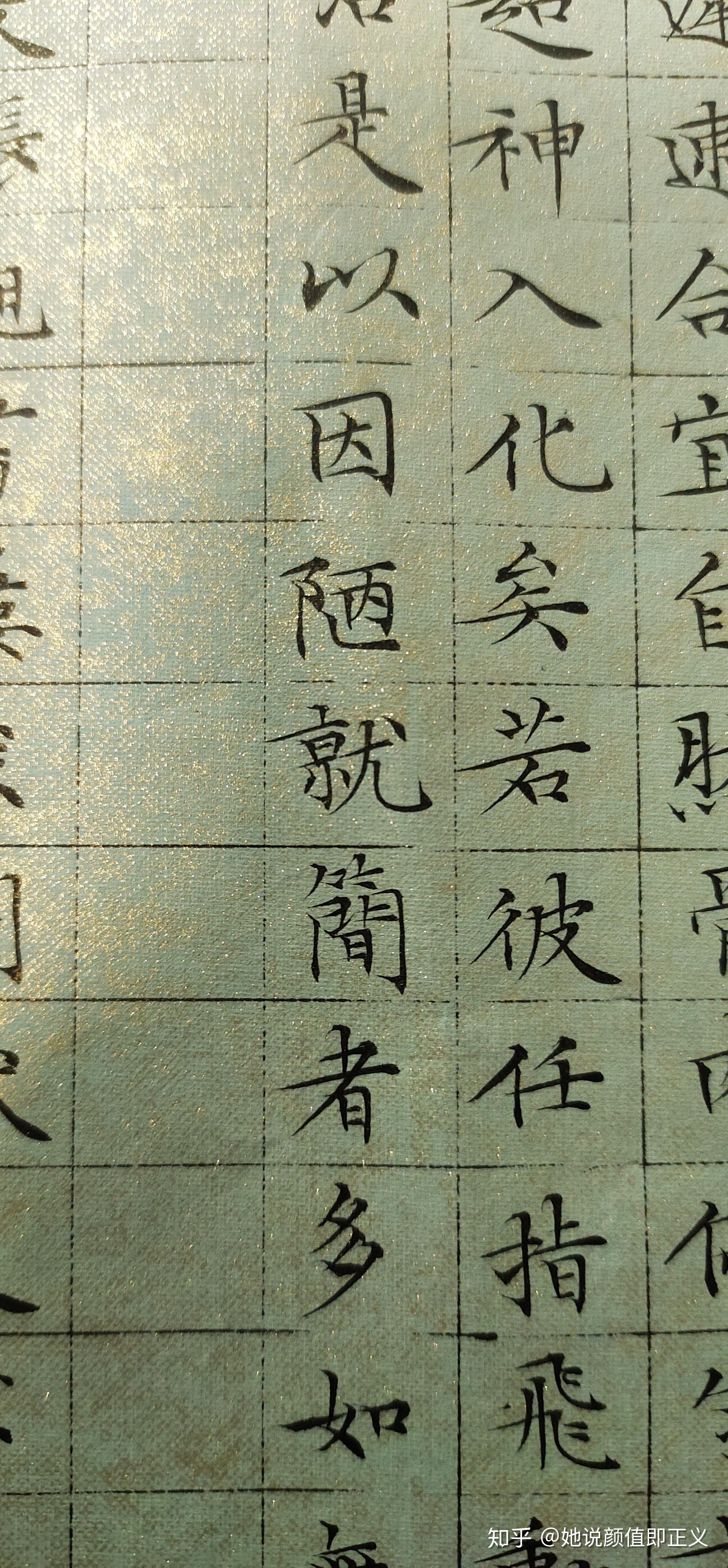 练书法小楷要做什么准备