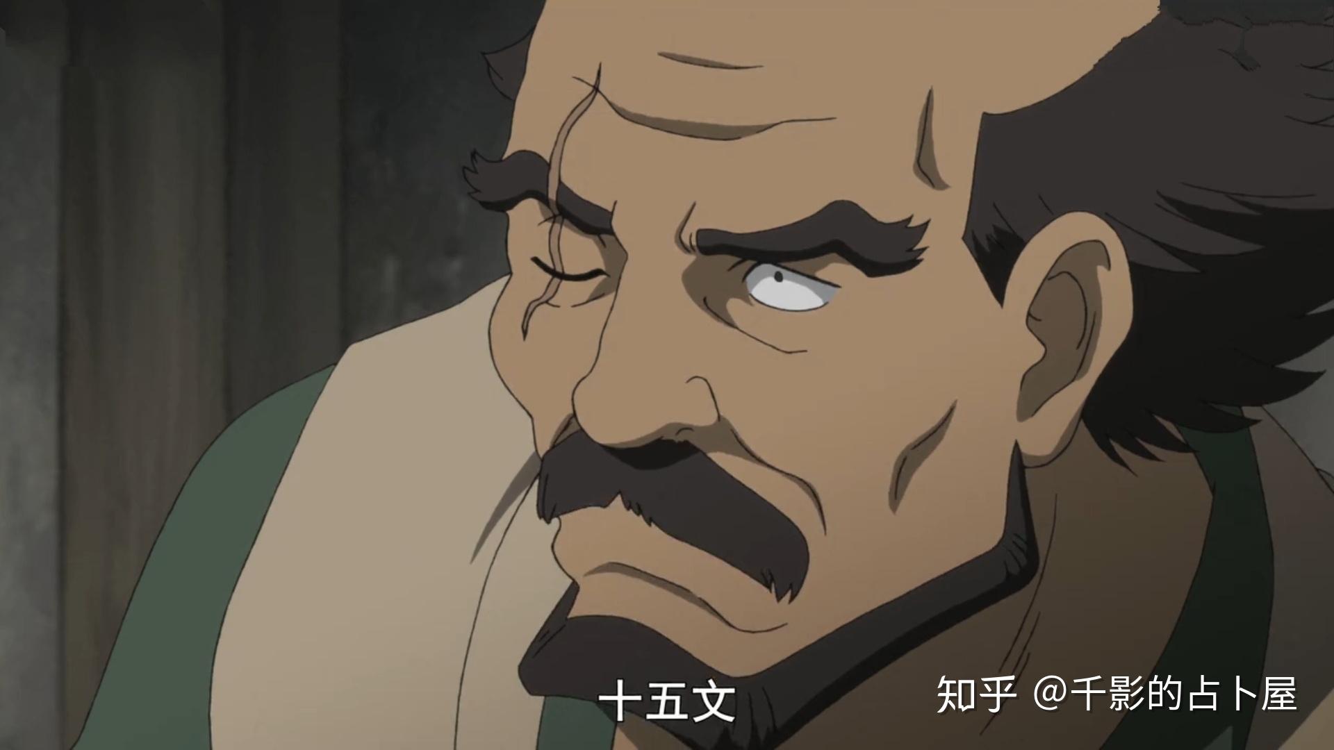 从上一集可以得知,诸叶欠兽兵卫大批债务,并不奢