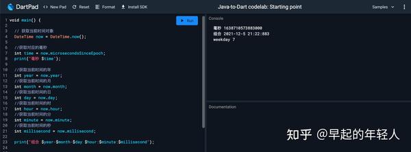 Dart Datetime Set Timezone