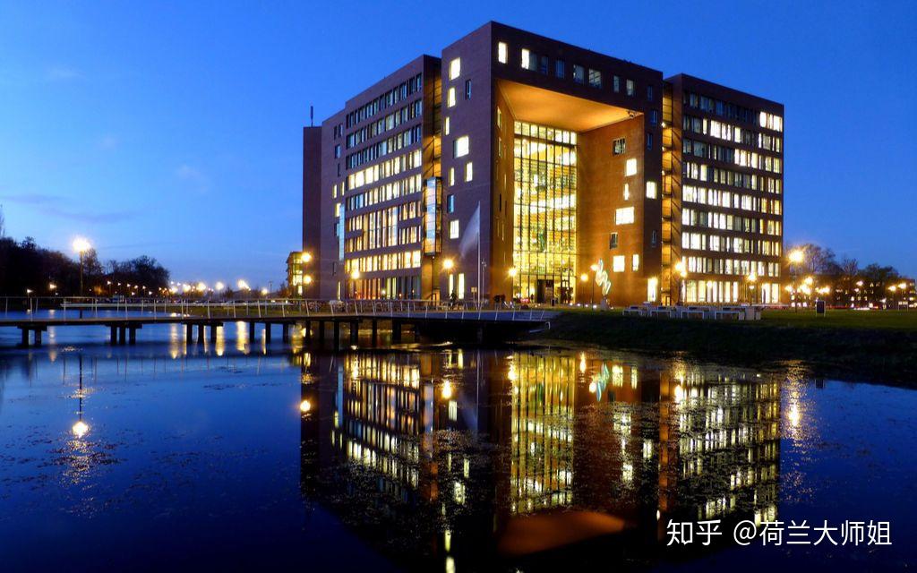 宝藏留学地荷兰14所研究型大学初探索下