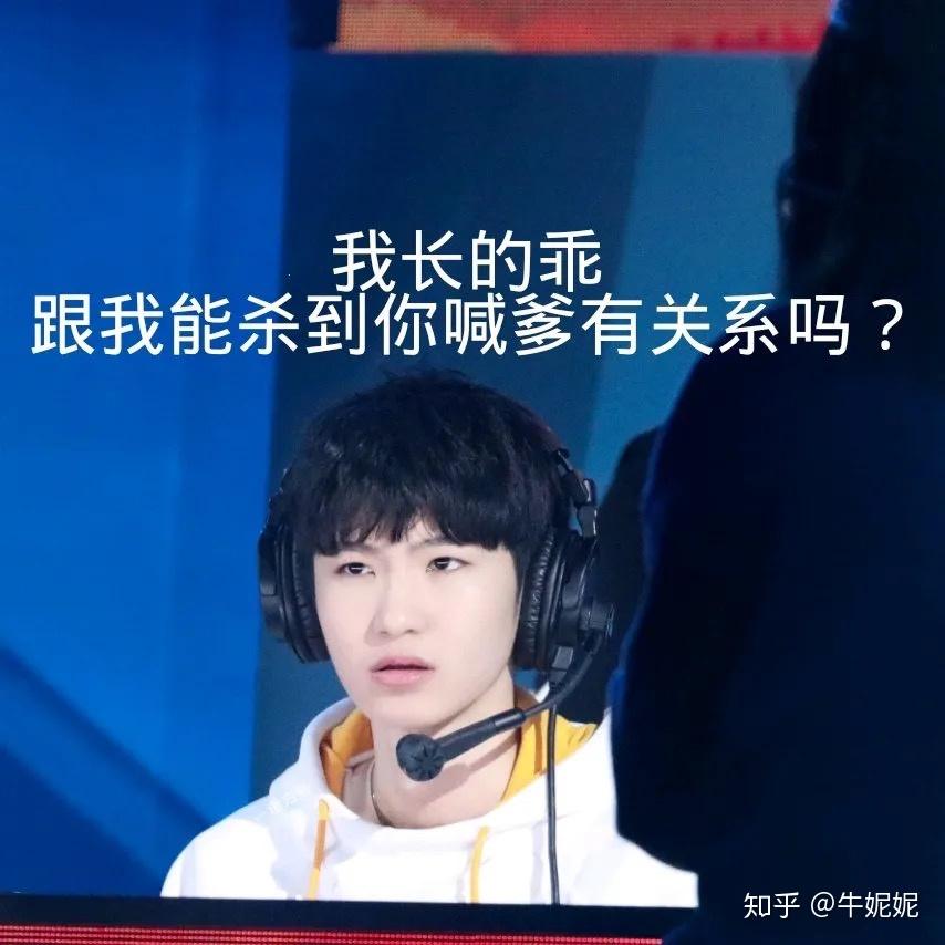 王者荣耀职业联赛kpl联赛职业选手一诺是什么样的地位