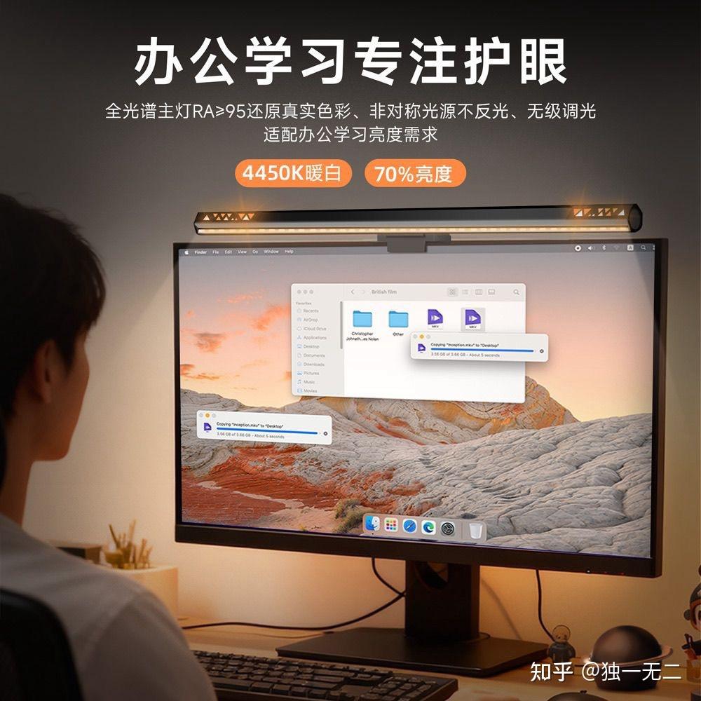 2025屏幕挂灯实测:6款热门机型横评,百元档竟藏着“全光谱护眼王者” - 知乎