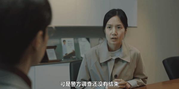 《神与律师事务所》脑洞大开！这新剧设定太另类了