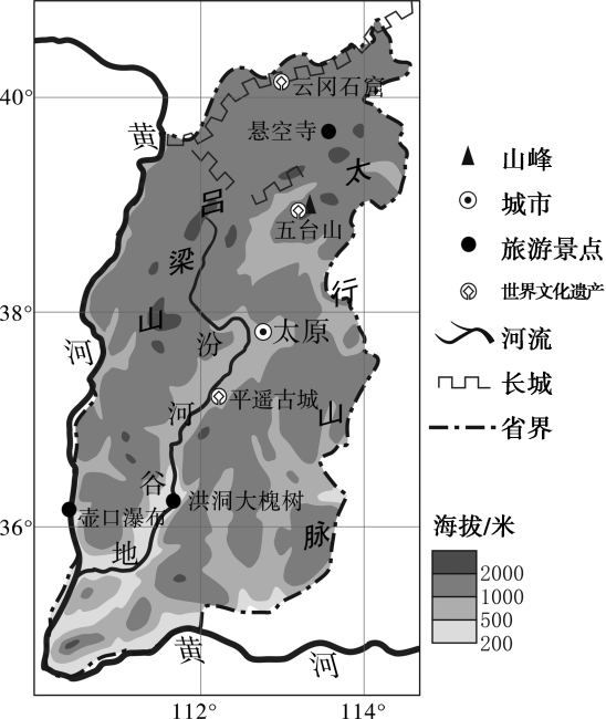 山西地形图放大图片