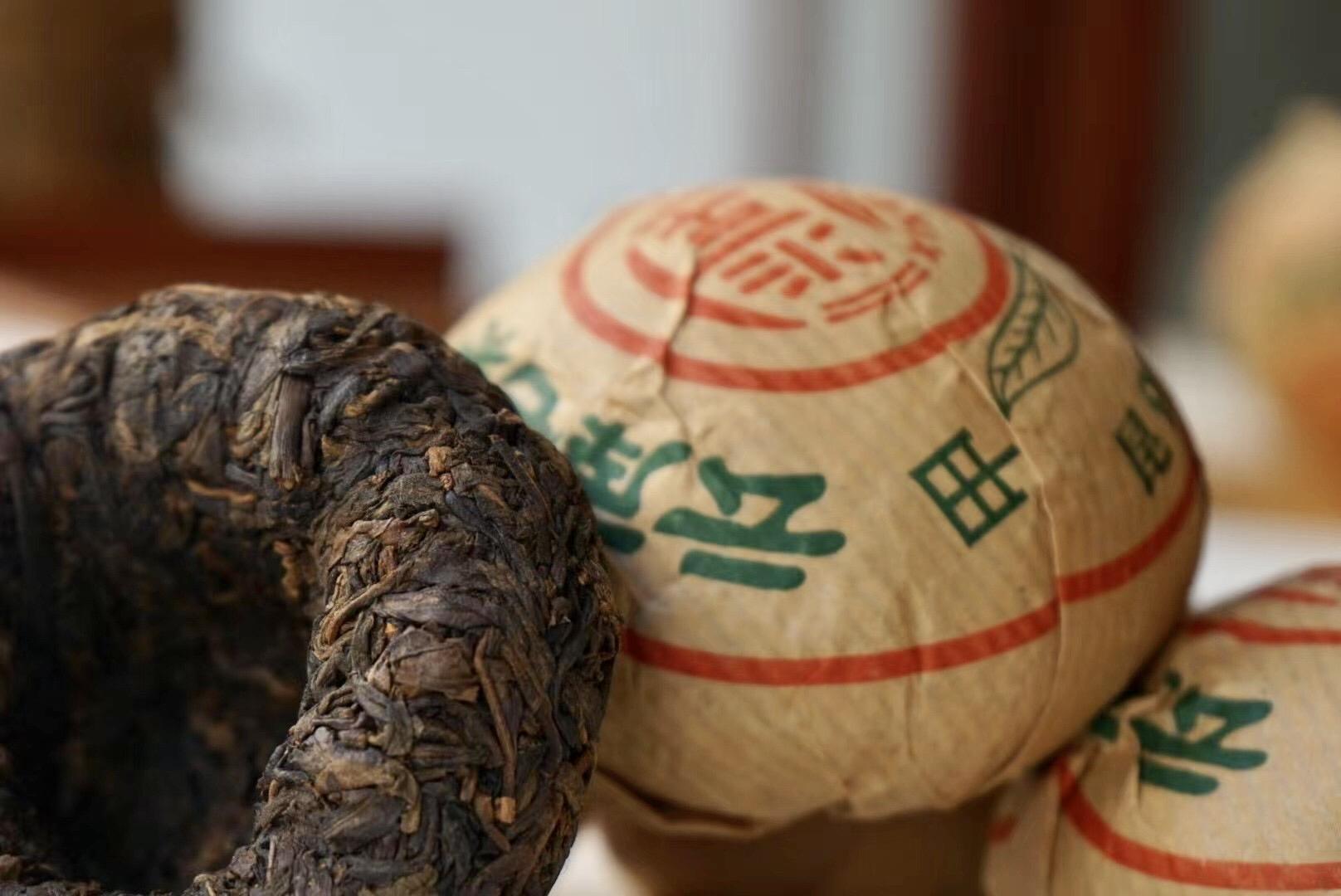 1998年 云南甲级沱茶 兴叶牌生普洱茶, 昆明市永兴茶厂,二两沱,梅子韵