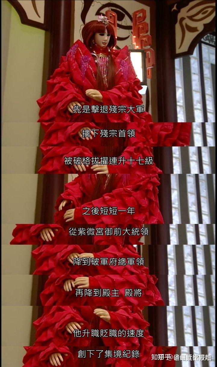 魔道祖师》《天官赐福》抄袭融梗霹雳部分扒皮，墨香铜臭微博看剧截图