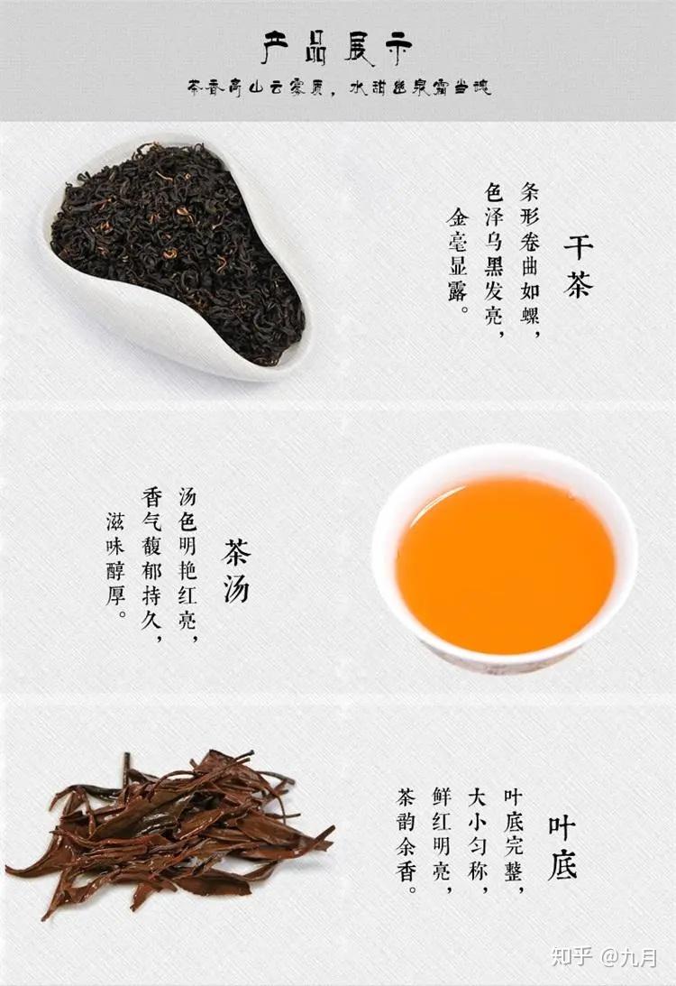 祁红为茶中精品,茶叶该有的功效基本都具备,很多人都喜欢天冷喝红茶