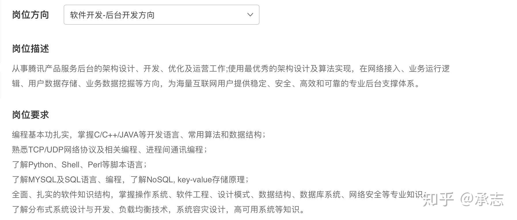 飞机销售员招聘信息在哪看啊知乎