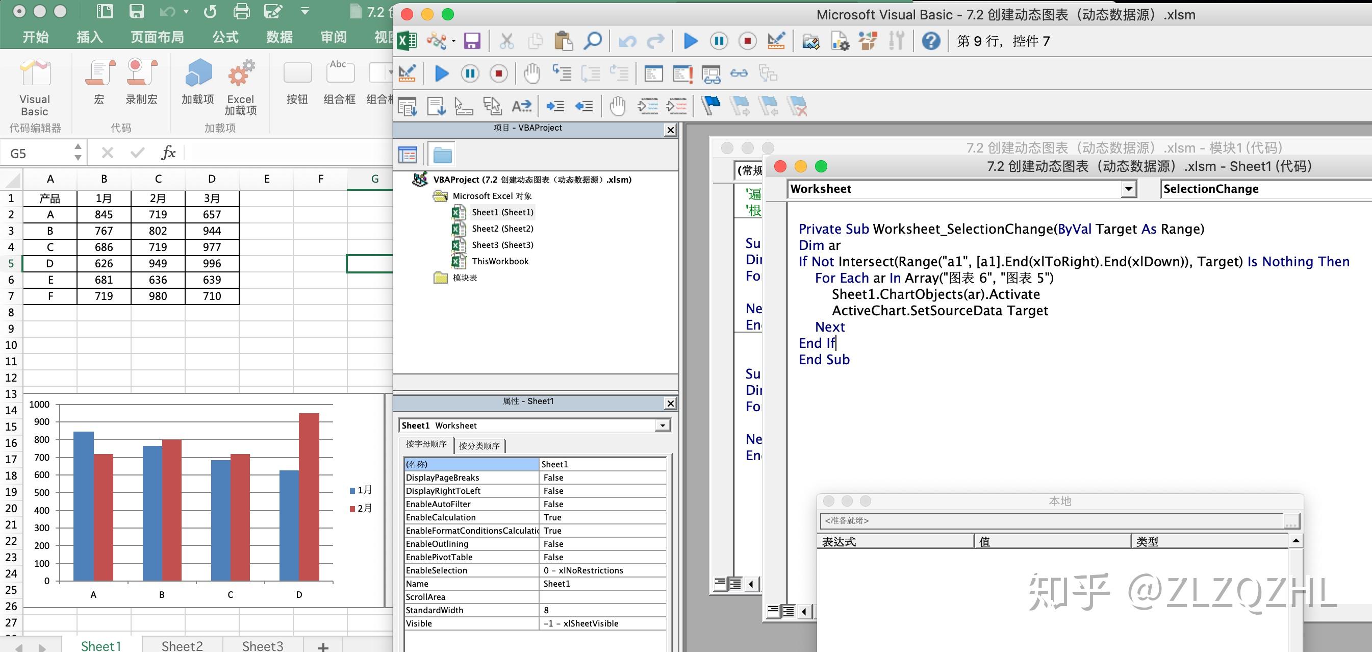 Excel vba 