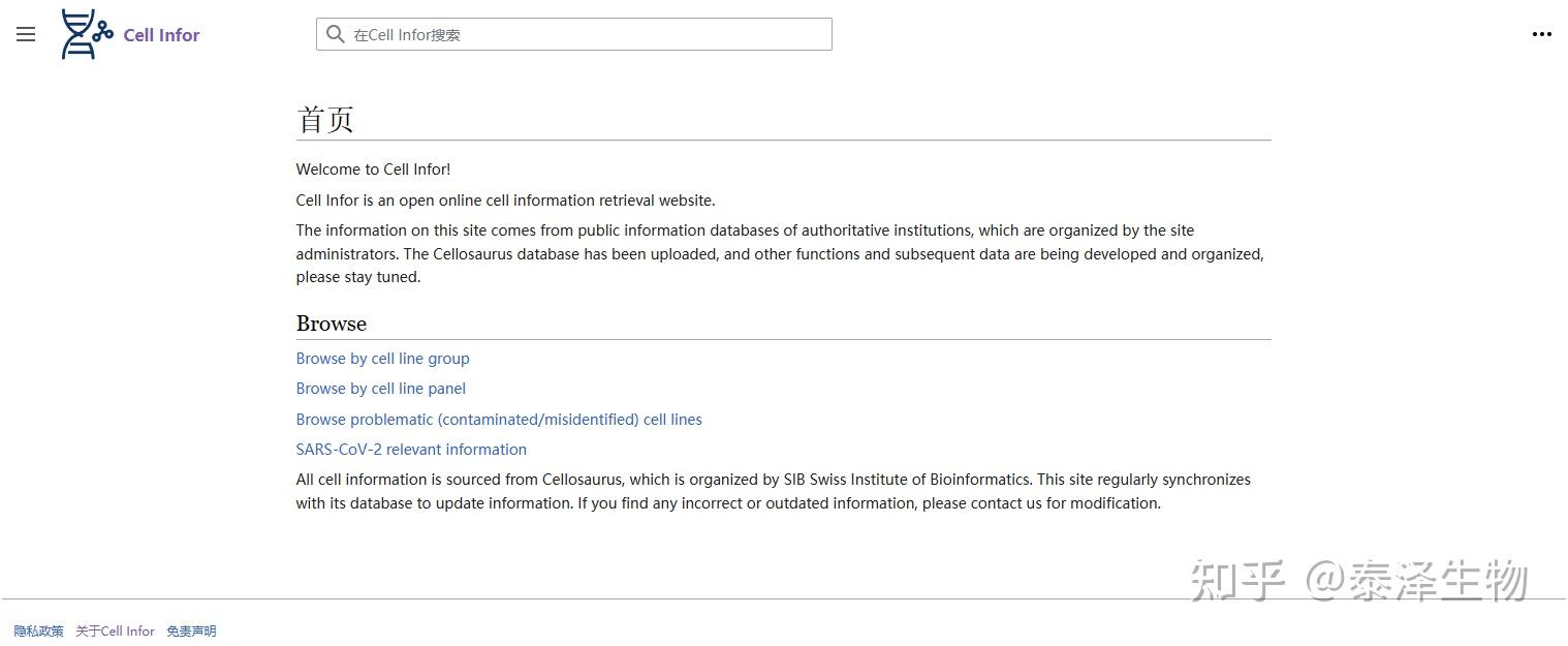 科研人快速查询、购买细胞必备，一文速通！ 知乎