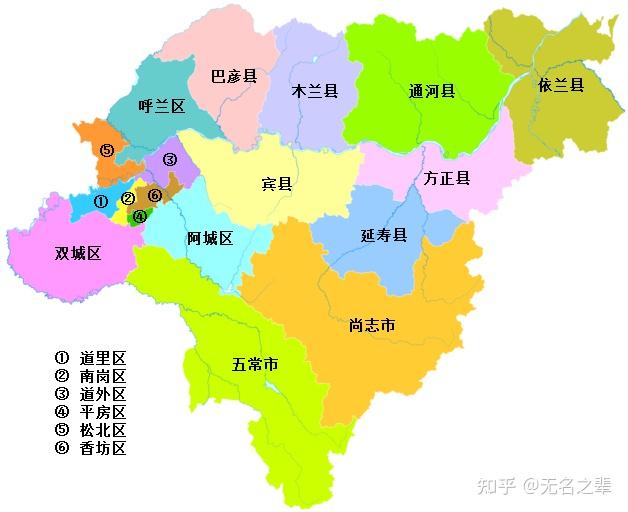 道外區,平房區,松北區,香坊區,呼蘭區,阿城區,雙城區)和7個縣(依蘭縣