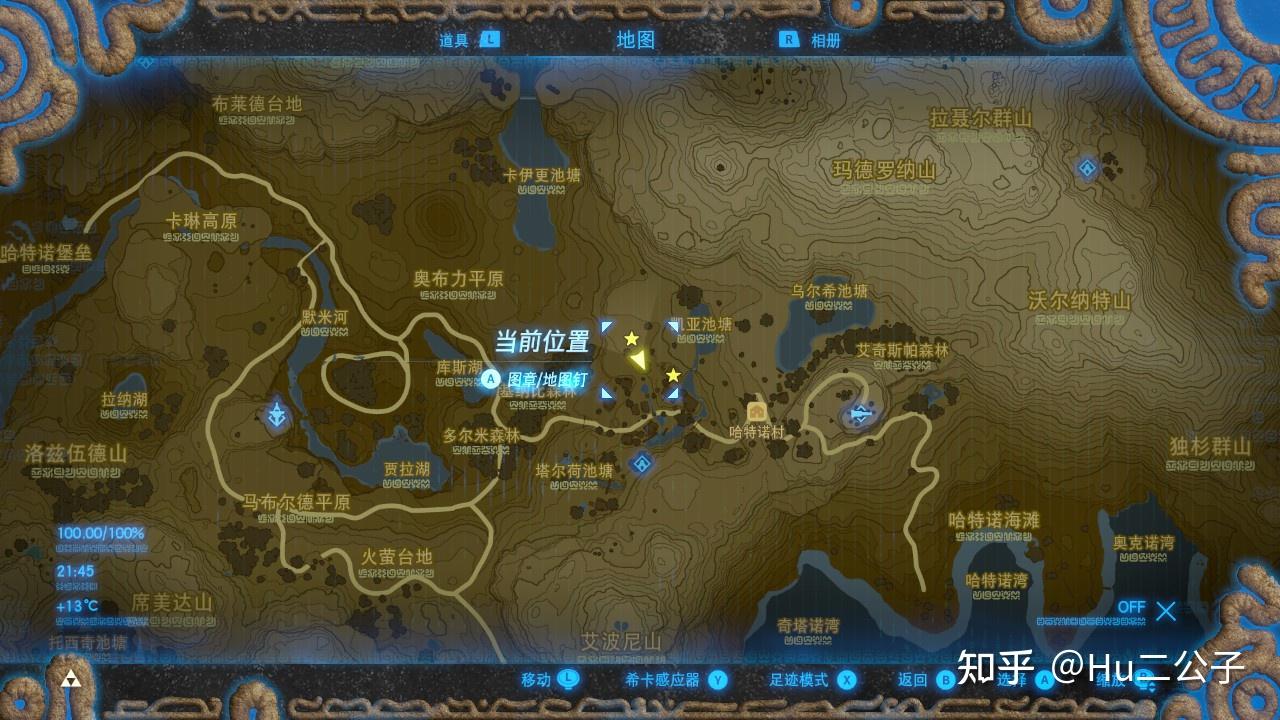 塞尔达传说荒野之息支线中文攻略(《塞尔达传说：荒野之息》新手攻略——全支线（1）)  第1张