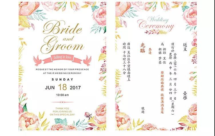 结婚请柬怎么写?这份超实用教程指南请收好! - 知乎