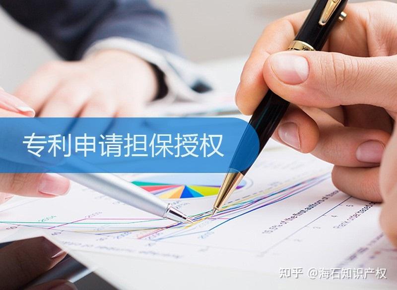 专利许可不备案不影响效力,为什么还需备案? - 知乎