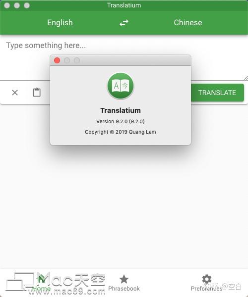 Translatium For Mac 专业翻译软件 知乎