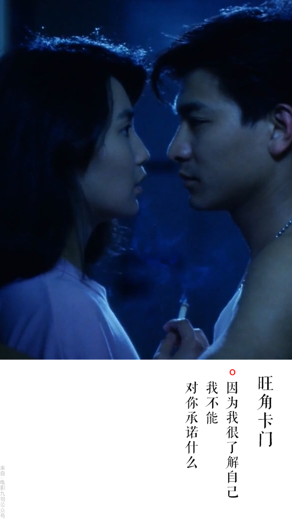 旺角卡门经典台词:张学友最火爆表情包出自这