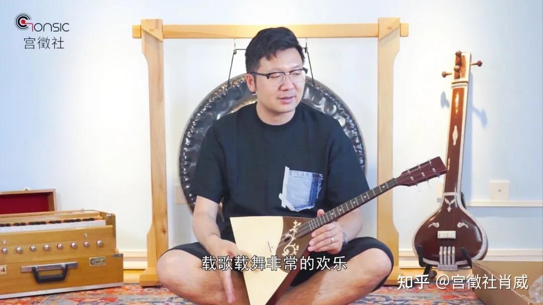 巴拉莱卡琴评测欢乐的俄罗斯三角乐器巴拉莱卡琴开箱