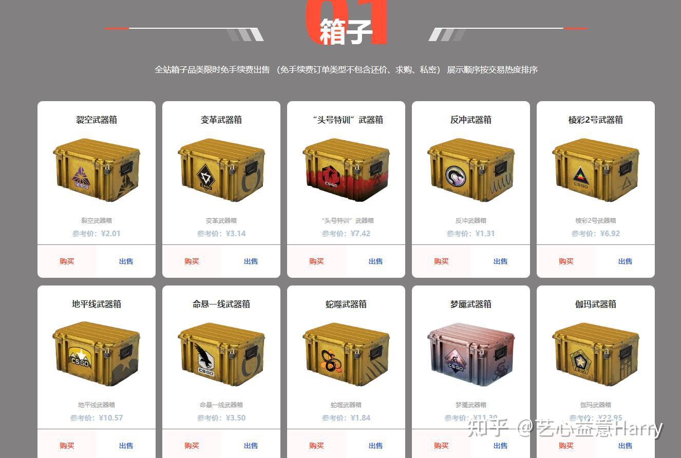 【4.1.25】CS2新武器箱,地图收集品发布 - 知乎