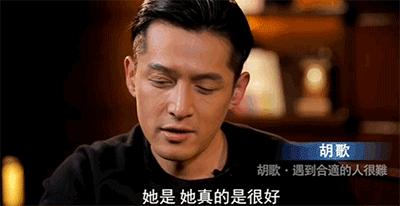 胡歌李宇春恋情图片