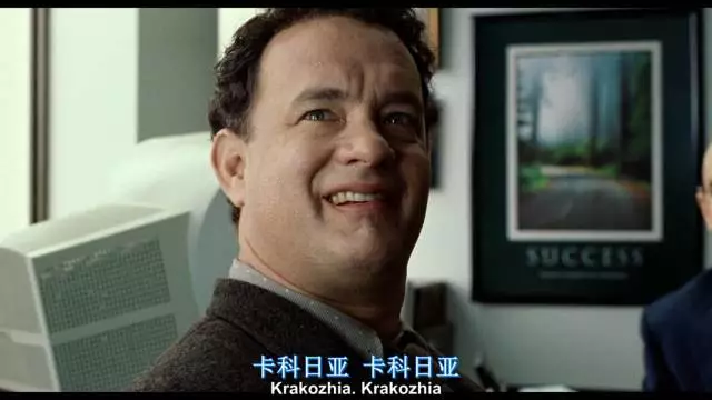 一个看似荒诞的故事:男主人公victor从东欧国家卡科日亚坐飞机到纽约