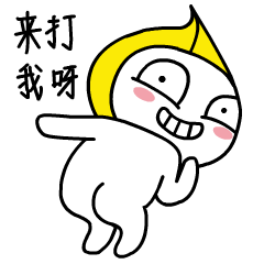 常用微信表情_常用表情微信怎么弄_常用表情微信图片
