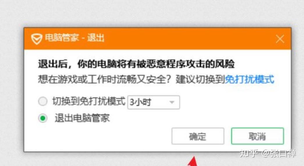 维多利亚3错误/报错/提示error解决办法 - 知乎