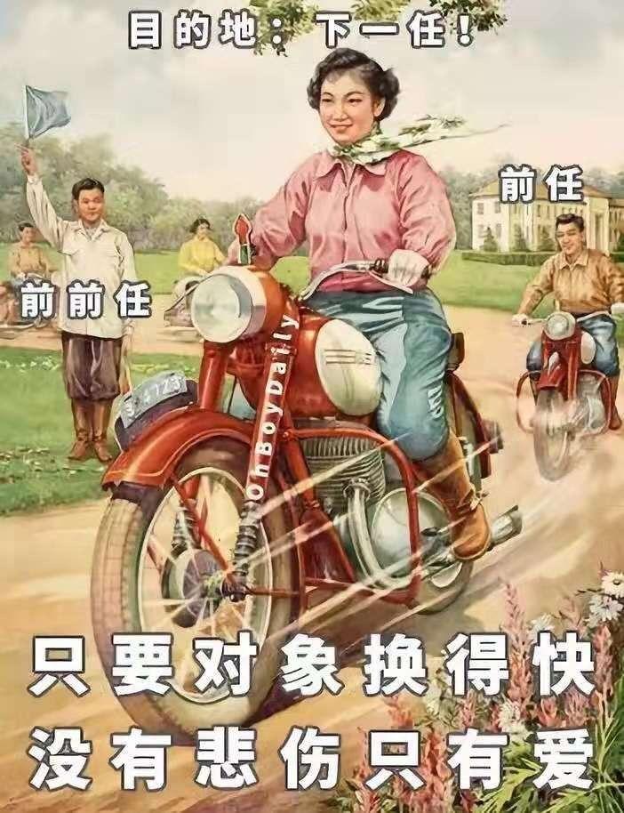 有哪些革命画报风格的表情包无水印