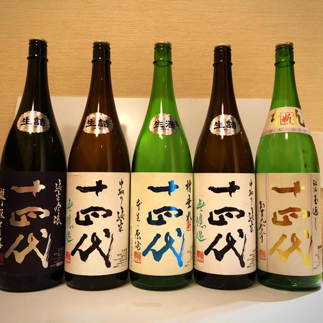 日本文化 日本酒的起源 著名的日本酒7种 喜欢喝酒的快来看吧 知乎 日本文化 日本酒的起源 著名的日本酒7种 喜欢喝酒的快来看吧 知乎