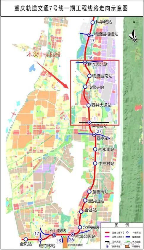 最新!轨道交通4号线西延段二期已完成招标! - 知乎