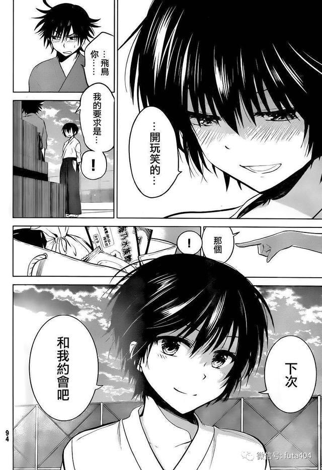 妹控进行时这本妹控题材漫画的青梅竹马居然不是败犬