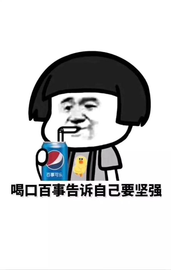 我们不一样