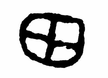 田:汉字的起源与演变(小学一年级语文生字 第26集) - 知乎