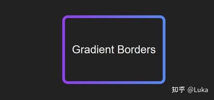 web前端---5种CSS实现渐变色边框（Gradient borders方法的汇总） - 知乎