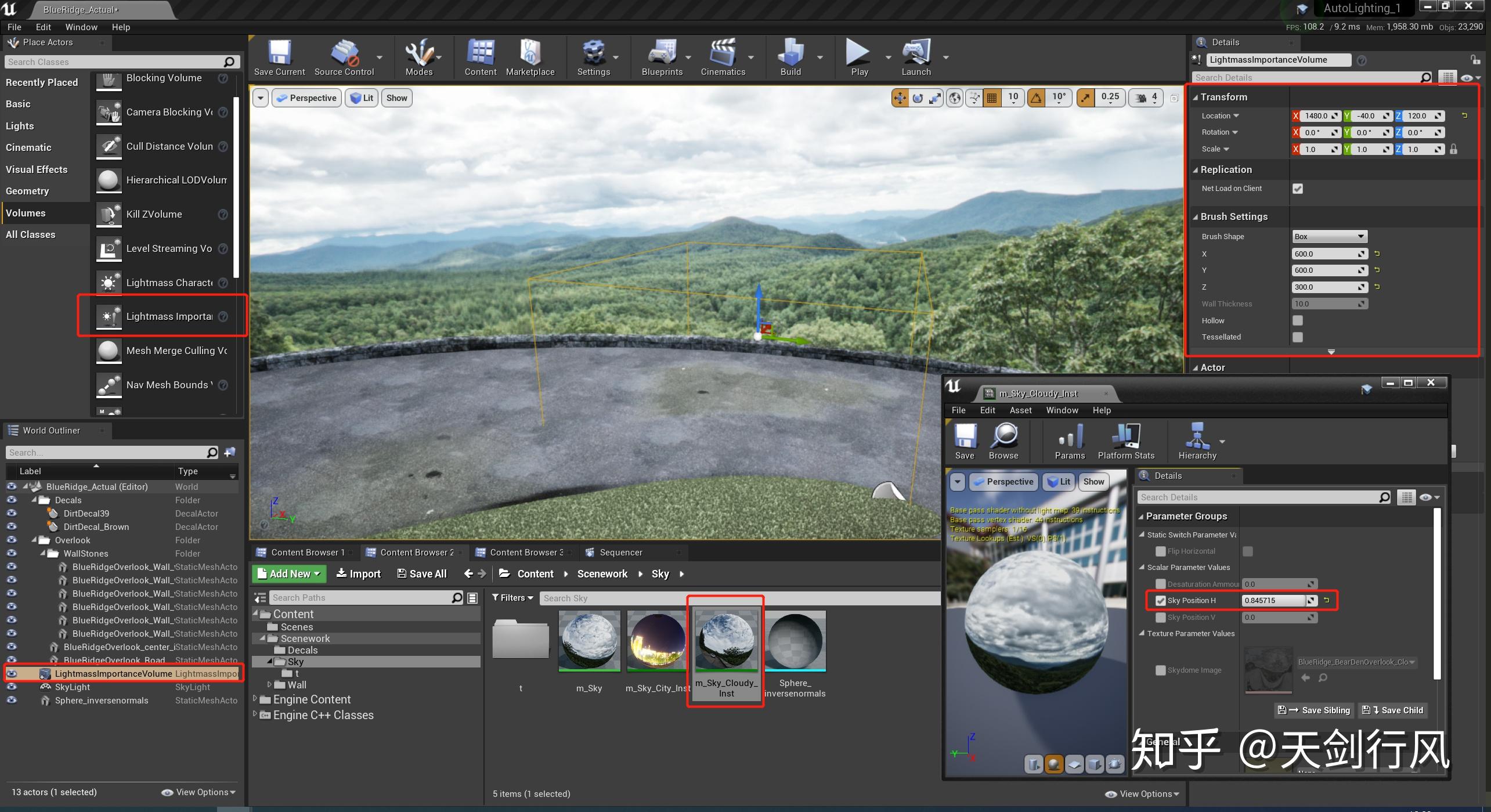 ue4learningautomotivelighting高端产品光照和渲染室外1