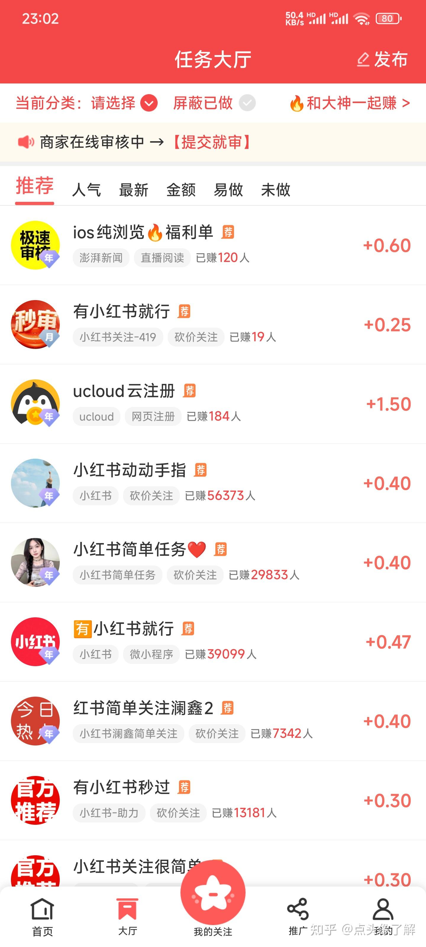 投票关注点赞任务平台(投票关注点赞任务平台是什么)