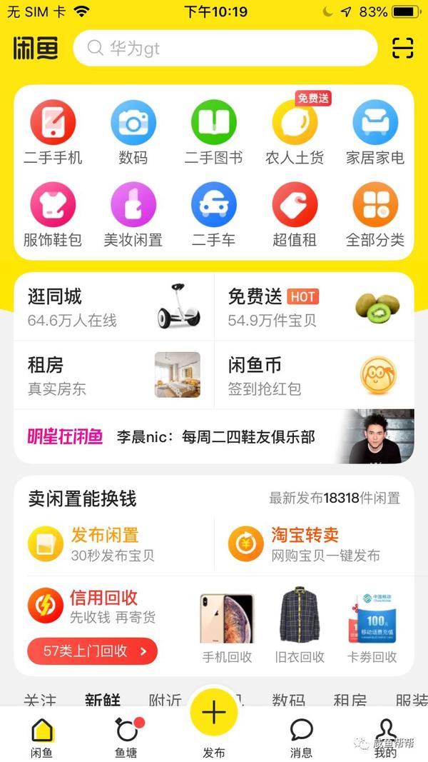 购物新风尚：121购物节引领年度消费狂潮
