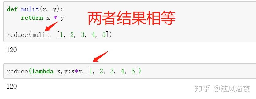 python lambda函数与map()、filter()、reduce()函数用法