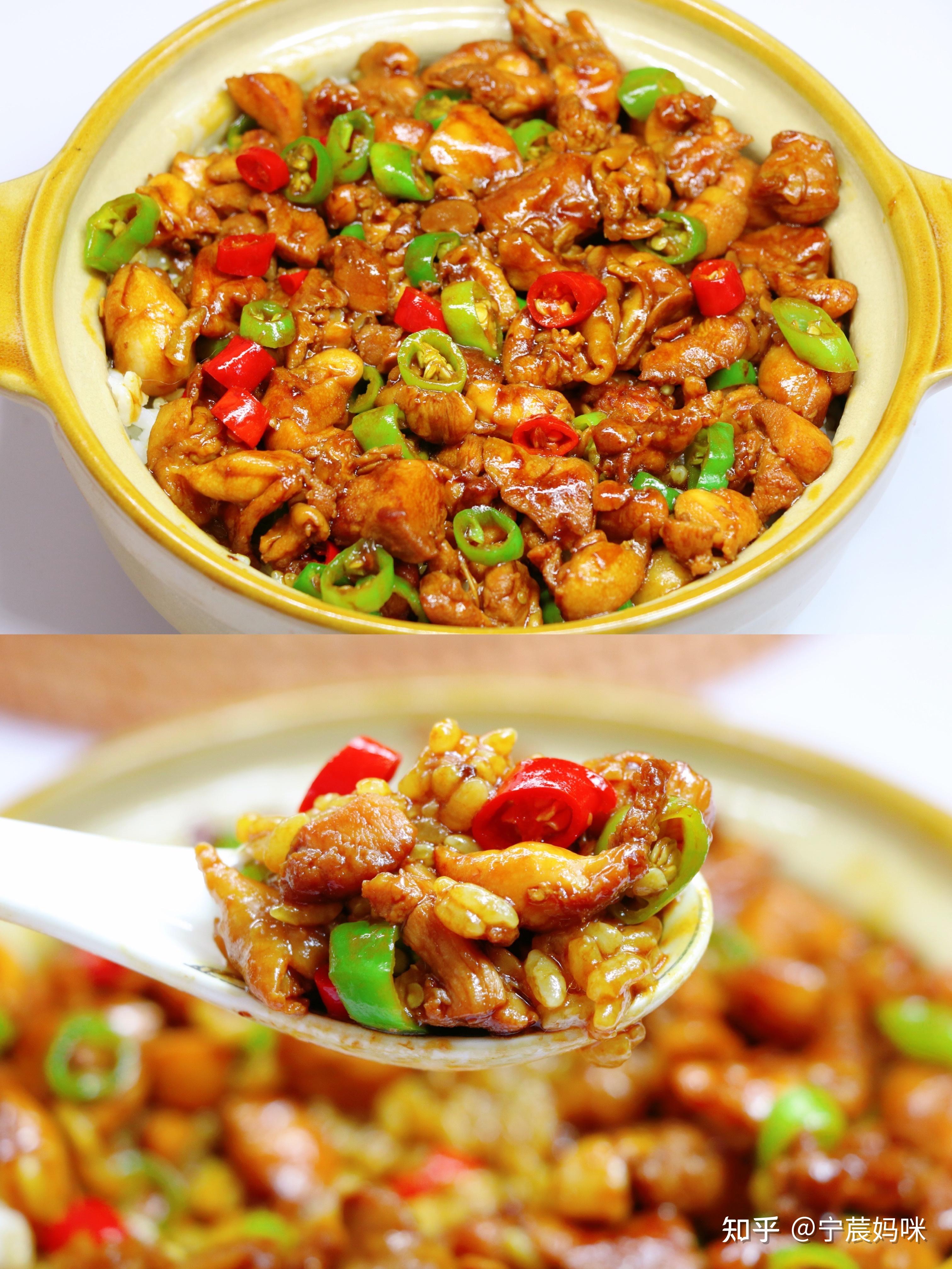 好吃到哭的剁椒鸡腿肉拌饭