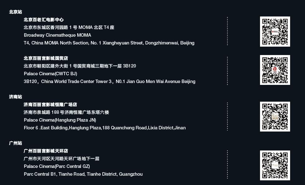 魔都的观众不要失落,上海大剧院《莫扎特传》已经开票,其他在魔都要搞