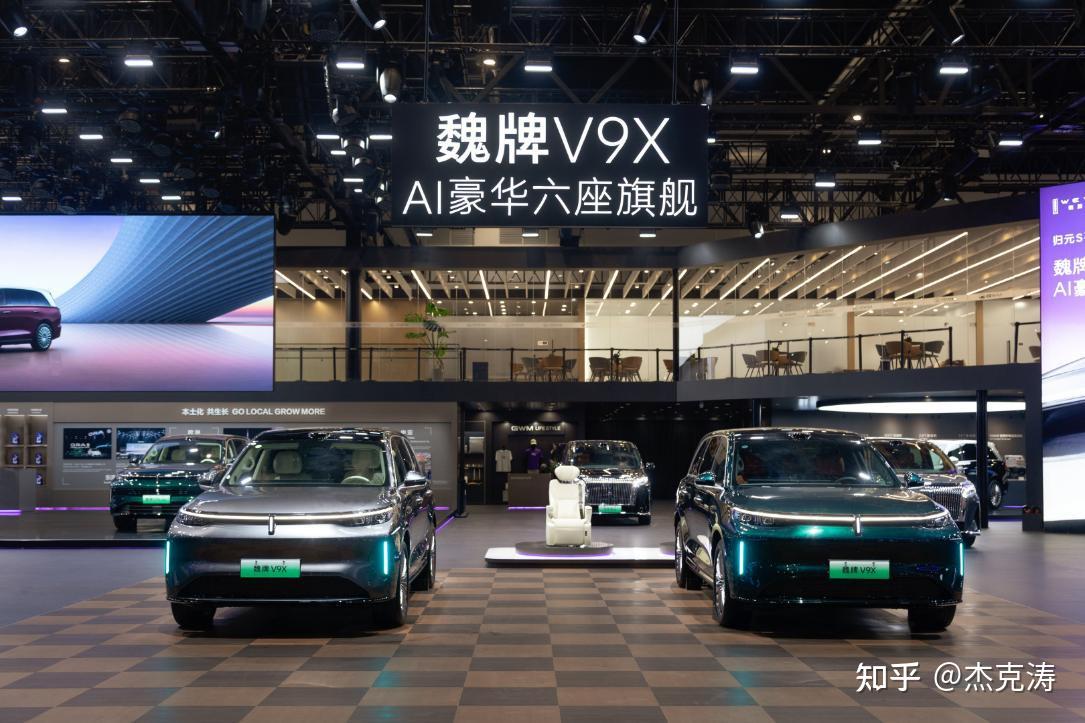 以中国豪华定义全球旗舰,魏牌 V9X 亮相北京车展