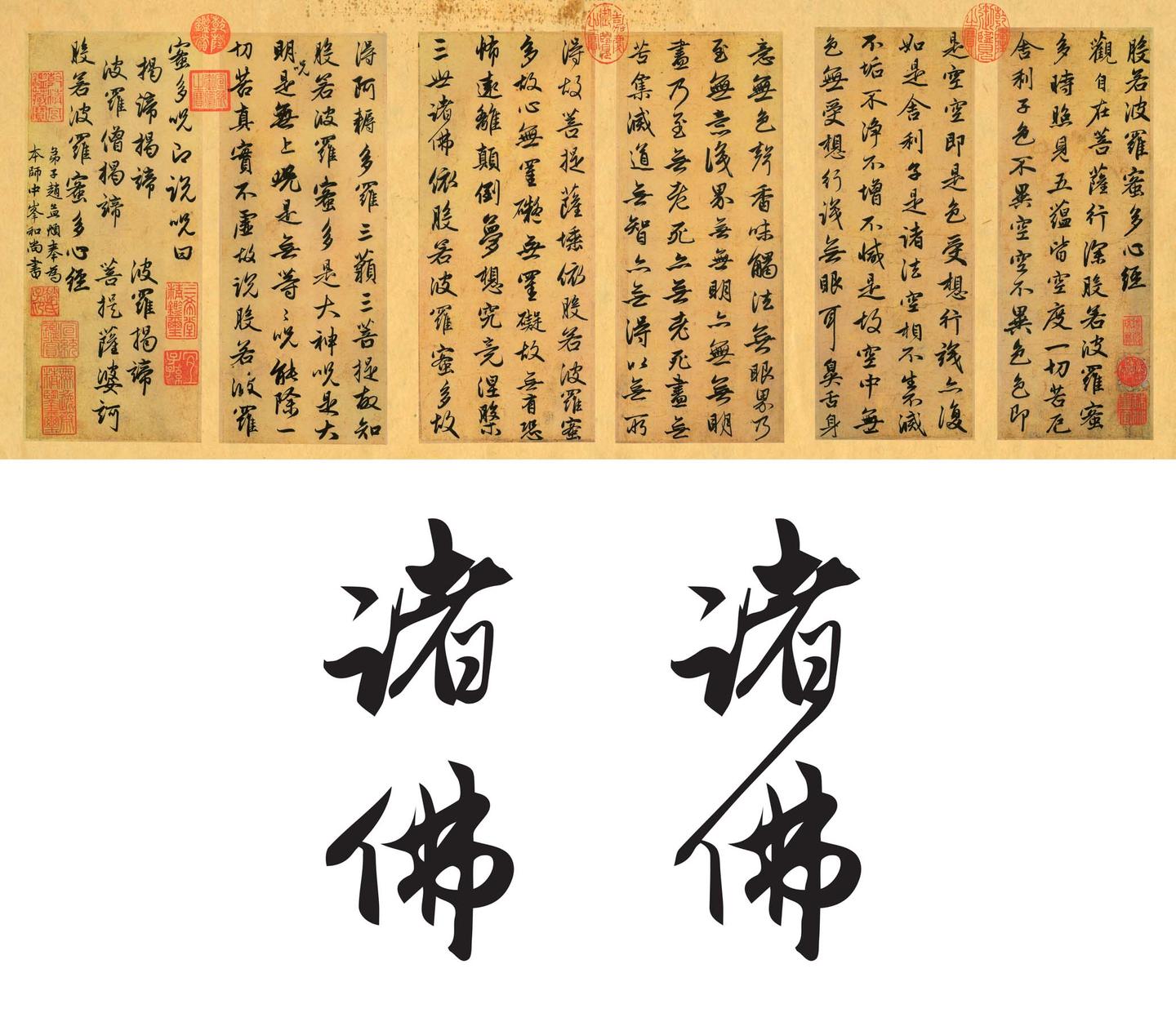 中文合字的探索 - 知乎