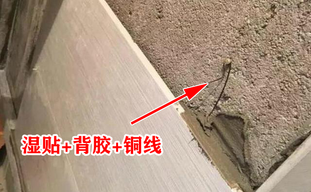 墙面湿贴瓷砖有必要挂铜线吗?