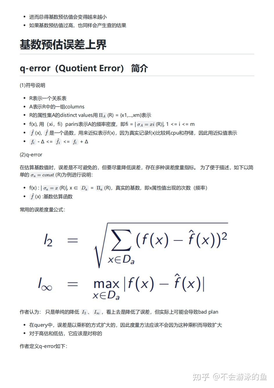 VLDB 2009] Preventing Bad Plans by Bounding the Impact of Cardinality  Estimation Errors - 知乎