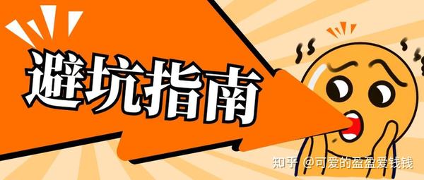 实体店代营运吗可信赖吗_B2C恰当避坑全攻略_chan_(代营运实体店)
