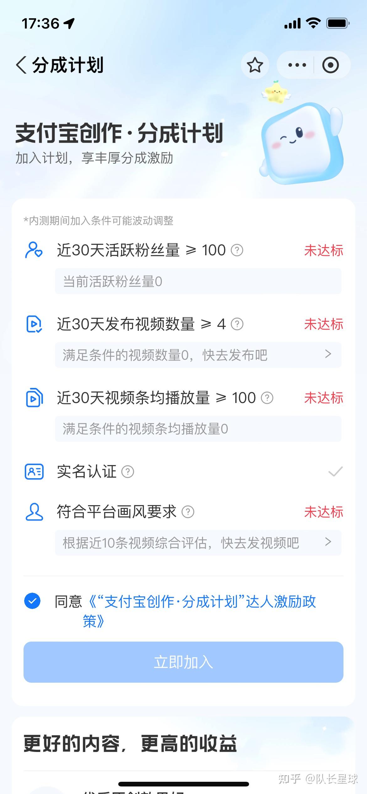 支付宝生活号品牌推广与用户维护策略 (支付宝生活号)-初仟社区