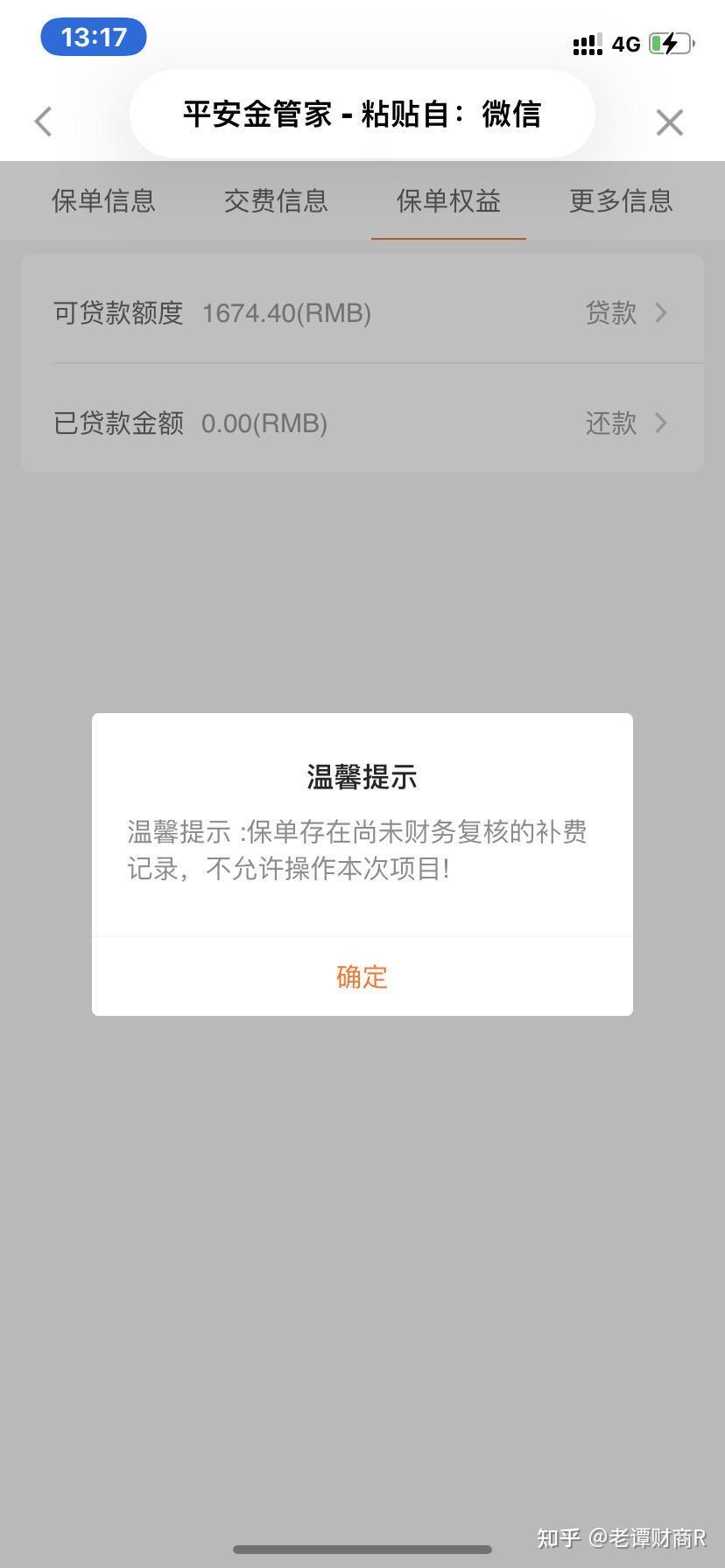 信用卡为什么申请不通过的原因为什么在线 信用卡为什么申请不通过的原因为什么在线